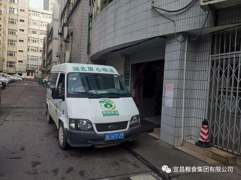 抗击疫情 保障粮油供应
