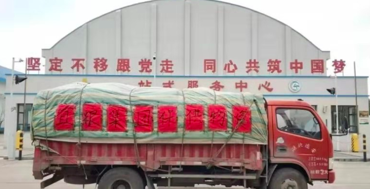 供应物资超85吨 湖北荆楚粮油宜昌有限公司全力保供助力抗疫