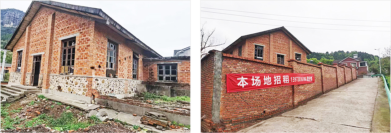 艾家镇仓库